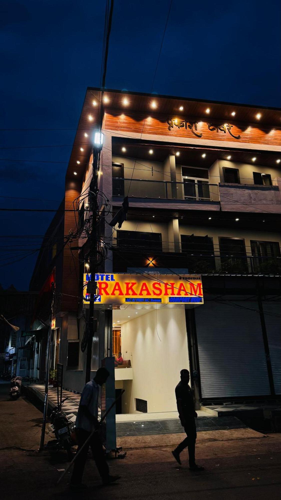 Hotel Prakasham Ujaim Exterior foto
